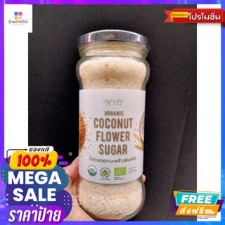 Agrilife Coconut  Flower Suger น้ำตาลดอกมะพร้าว 230กรัม Agrilife Coconut Flowe