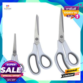 Scissors ชุดกรรไกรทำครัว 3 ชิ้น Kassa Home รุ่น Ks82B005-3 สีเงินkitchen Scissors Set 3 Pcs.  Home Ks82B005-3 Silver