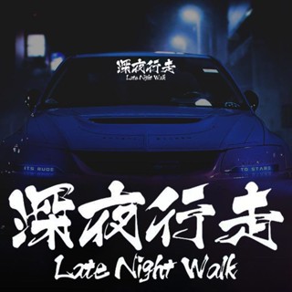 Late Night Walk Jdm สติกเกอร์สะท้อนแสง กระจกหน้ารถกันชนท้ายรถประตูรถตกแต่งสติกเกอร์ นําไปใช้กับ Toyota Yaris Revo Altis Sienta Cross Vios Tiger Fortuner Camry Prius CHR Supra Commuter Alphard AE86 Innova