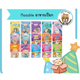 ใหม่ Moochie มูชี่ อาหารเปียกแมว เกรดพรีเมี่ยม ขนาด 70 กรัม