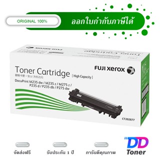 Fuji Xerox CT202877 Black Original Laser Toner Cartridge