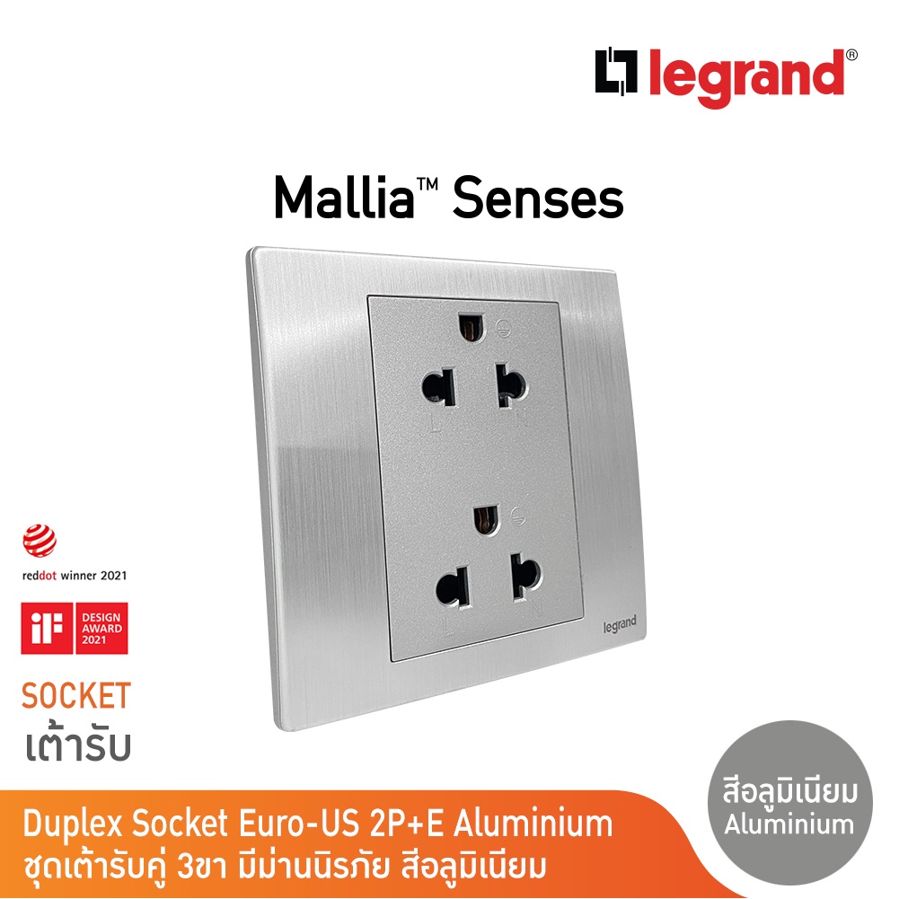 Legrand เต้ารับคู่มีกราวด์ สีอลูมิเนียม16A รุ่นมาเรียเซนต์ | Mallia Senses | 281104BA l BTicino ราคา ถูกที่สุด ดีลบีเคเค แกลเลอรีภาพที่ 2