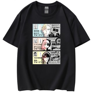 เสื้อยืดโอเวอร์ไซส์Manga Anime spy x family ลอยด์ ฟอเจอร์ อาเนีย ฟอเจอร์ ยอร์ ฟอเจอร์ cotton ฝ้าย Loid Anya Yor Bon_03