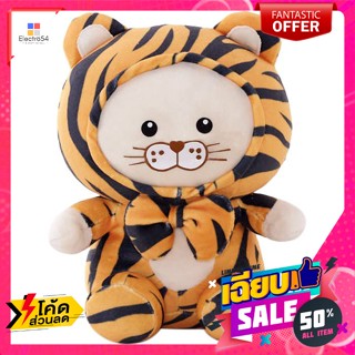(HOME.ME) ตุ๊กตาเสือ ชุดลายเสือโคร่ง ขนาด M รุ่น 11258  Tiger Doll, Tiger Pattern, Size M, Model 11258