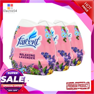 AIR เจลปรับอากาศ FARCENT RELAXING LAVENDER 200 กรัม แพ็ก 2 แถม 1AIR FRESHENER GEL FARCENT RELAXING LAVENDER 200G 2FREE1