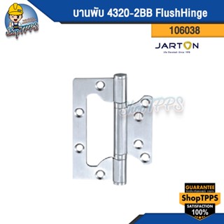 บานพับ 4320-2BB FlushHinge 106038