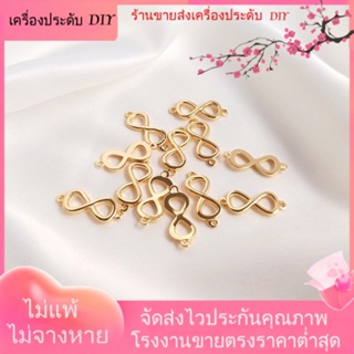 💖เครื่องประดับDIYขายส่ง💖จี้สร้อยคอ สร้อยข้อมือ ชุบทอง 14k 8 ตัวอักษร เครื่องประดับ DIY[หัวเข็มขัดเชื่อมต่อ/สร้อยคอ/สร้อยข้อมือ/กําไลข้อมือ]