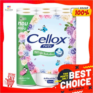 TOILET กระดาษชำระ CELLOX BOTANIS แพ็ก 24 ม้วนTOILET PAPER CELLOX BOTANIS 24-ROLL