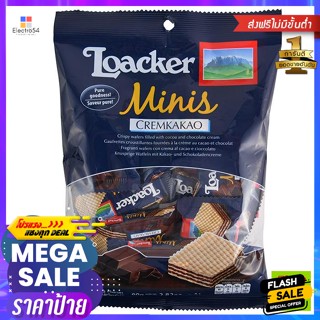 ขนม ขนมเวเฟอร์ไส้ครีมโกโก้ ล็อกเกอร์มินิ ขนาด 80 กรัม Cocoa cream wafers Mini locker size 80 g.บิสกิต, คุ้กกี้, เวเฟอร์