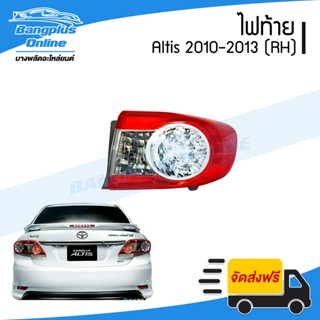 ไฟท้าย Toyota Altis(อัลติส) 2010/2011/2012/2013 (ข้างขวา) - BangplusOnline