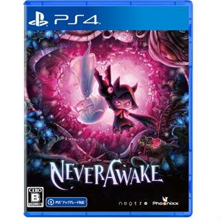 NeverAwake Playstation 4 PS4 วิดีโอเกมจากญี่ปุ่นหลายภาษา ใหม่