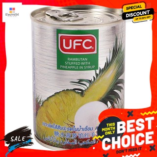 UFC Velvet(ยูเอฟซี เวลเวท) ยูเอฟซี เงาะสอดไส้สัปปะรดในน้ำเชื่อม 565 กรัม UFC Rambutan Stuffed Pineapple in Syrup 565 g.อ