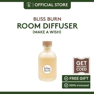 blissburn Make A Wish Room Diffuser 100ml. กลิ่น Make A Wish เป็นกลิ่นเค้กส้มเปรี้ยวอมหวาน