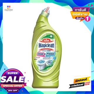 MAGICCLEAN น้ำยาทำความสะอาดโถสุขภัณฑ์ MAGIC CLEAN รุ่น กลิ่นฟอเรสท์เฟรช ขนาด 650 มล. สีเขียว