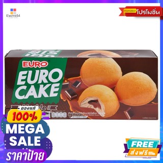 Euro(ยูโร่) ยูโร่ พัฟเค้กสอดไส้ครีมมาร์เบิ้ลช็อกโกแลต 144 ก. Euro Puff Cake Filled with Marble Chocolate Cream 144 g.ช็อ