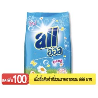 ออล คูลบลู ผงซักฟอก สูตรมาตรฐาน 3000 กรัม