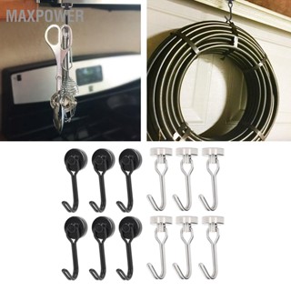 Maxpower 6 ชิ้น Swing Magnetic Hooks Small Light Stable Rack สำหรับการติดตั้งในองค์กร 0 ถึง 5KG