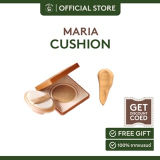 Maria T1.5 Neutral  Non-chemical Cushion SPF50 PA+++ คุชชั่นกันแดดออแกนิค