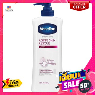 วาสลีน เอ็กซ์เพิร์ท แคร์ เอจจิ้ง สกิน โลชั่น 400 มล. Vaseline Expert Care Aging Skin Lotion