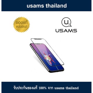 Usams iPhone XS Full Screen Tempered Glass