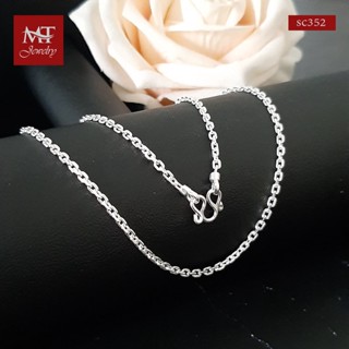 MT สร้อยคอเงินแท้ ลายคตกิต กว้าง 2.1 มม. ยาว 14, 16, 18,  20, 22, 24 นิ้ว 925 Sterling Silver Chain (sc352) MT Jewelry มณีธารา