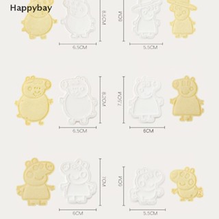 &lt;Happybay&gt; แม่พิมพ์ตัดคุ้กกี้ เค้ก บิสกิต ฟองดองท์ รูปหมู DIY 6 ชิ้น ต่อชุด