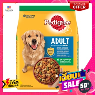 Pedigree(เพดดิกรี) เพดดิกรี อาหารสุนัขชนิดเม็ด สำหรับสุนัขโต รสไก่ย่างและตับ 3 กก. pedigree dry dog food for adult dogs