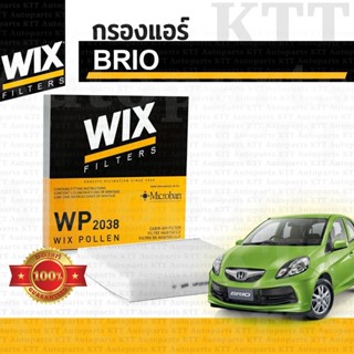 🟨 ไส้กรองแอร์ BRIO 2011-2018 Honda DD1 80292-TF0-G01 [ WIX WP2038 ] ไส้กรอง ฮอนด้า บริโอ บริโอ้ บรีโอ บรีโอ้