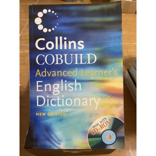 Collins COBUILD Advanced Learner’s English Dictionary ( Free CD ) / หนังสือมือสองสภาพดี