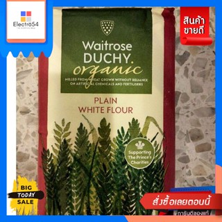 Waitrose Duchy Plain White Flour แป้งสาลี 1500 กรัมWaitrose Duchy Plain White Flour Wheat