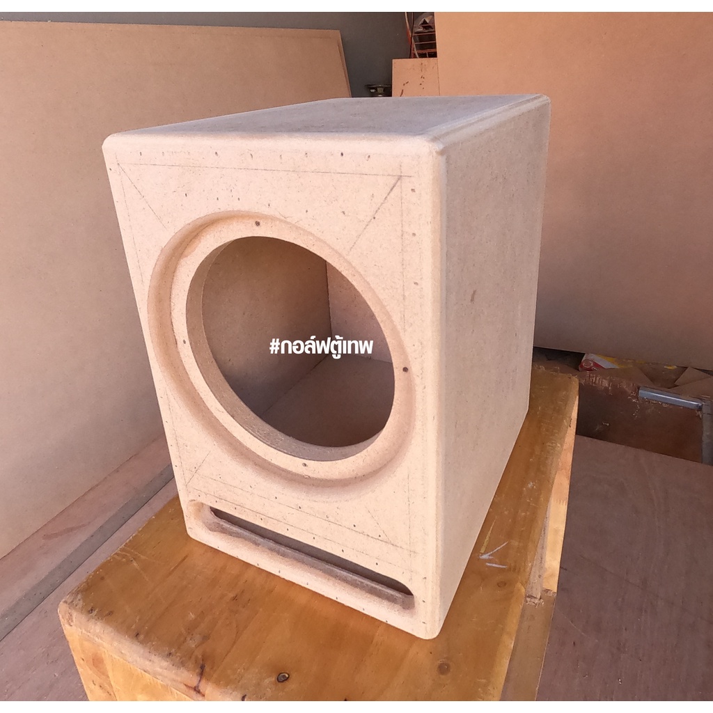 ตู้ซับ 6.5 นิ้ว หน้าเปิด เบสหนักมาก ฟังได้ทุกแนว สามารถใส่ดอกซับ 6.5 นิ้ว ได้ทุกแบบ ไม้หนา 15 มิล