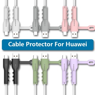 ตัวถนอมสายชาร์จ USB A เป็น Type C ซิลิโคน กันแตกหัก สําหรับ Huawei P30 P40 P50 Pro Mate 30 40 Nova 8i 2023