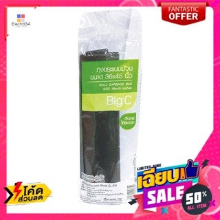 ถุงขยะแบบม้วน สีดำ ขนาด 36 x 45 นิ้ว 8 ใบ Black Roll Garbage Bags Size