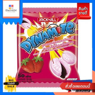 Dynamite(ไดนาไมท์) ไดนาไมท์ ลูกอมเม็ดแข็ง สอดไส้ช็อกโกแลต 50 เม็ด (เลือกรสได้) 150g. Dynamite Hard Candy Filled with 50