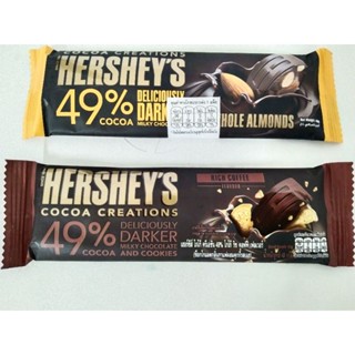 Hersheys cocoa creation 40 g , เฮอร์สชีส์ โกโก้ ครีเอชั่น , delicious darker milky chocolateandcookies (ดาร์คช็อคคุกกี้