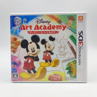 Disney Art Academy เล่นได้ ตลับสภาพดี มีกล่องใสสวมเพื่อเก็บสะสมให้ Nintendo 3DS