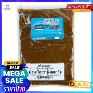 ChiliกรัมJAROME ไตปลาจะโหรมพริกแกงคั่วพริกแกงป่า 400กรัมJAROMEChili CurryPaste g 400