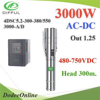 .ปั๊มน้ำบาดาล AC DC 4 นิ้ว BLDC 3000W ท่อออก 1.25 นิ้ว โซลาร์ปั๊ม พร้อมกล่องคอนโทรล Head 300m. รุ่น AC-DC-