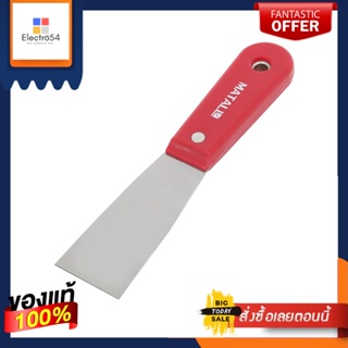 PUTTY เกรียงโป๊วด้ามพลาสติก MATALL 1.5 นิ้วPUTTY KNIFE WITH PLASTIC HANDLE MATALL 1.5IN