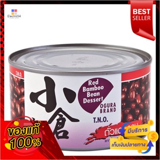 430โอกุร่าถั่วแดงกวนกรัมOkura CannedBean430 g