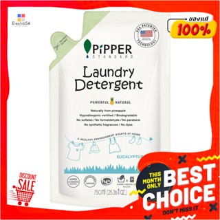 LIQUID รีฟิลน้ำยาซักผ้า PIPPER 750ml EUCALYPTUSLIQUID DETERGENT REFILL PIPPER 750ML EUCALYPTUS