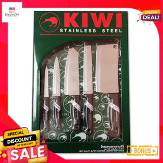 นกกีวีKitchenKnife รุ่นมีดชุดคู่ครัวด้ามพลาสติกสีดำKWPP01 x5เล่มKIWI KitchenKnife Set Plastic#KWPP01x5