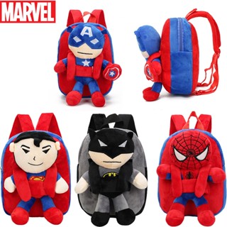 กระเป๋าเป้สะพายหลัง ผ้ากํามะหยี่ขนนิ่ม ลาย Spiderman Captain America Batman น้ําหนักเบา ทนทาน สําหรับเด็ก