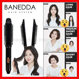 [BANEDDA] เครื่องจัดแต่งทรงผม หลายสไตล์ สีดํา * จัดแต่งทรงผมง่าย ราวกับทําโดยผู้เชี่ยวชาญ ทุกคนสามารถทําได้ จัดแต่งทรงผม All-in-one *