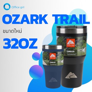 OZARK TRAIL แก้วozark ของแท้ 100% เก็บความเย็นดี