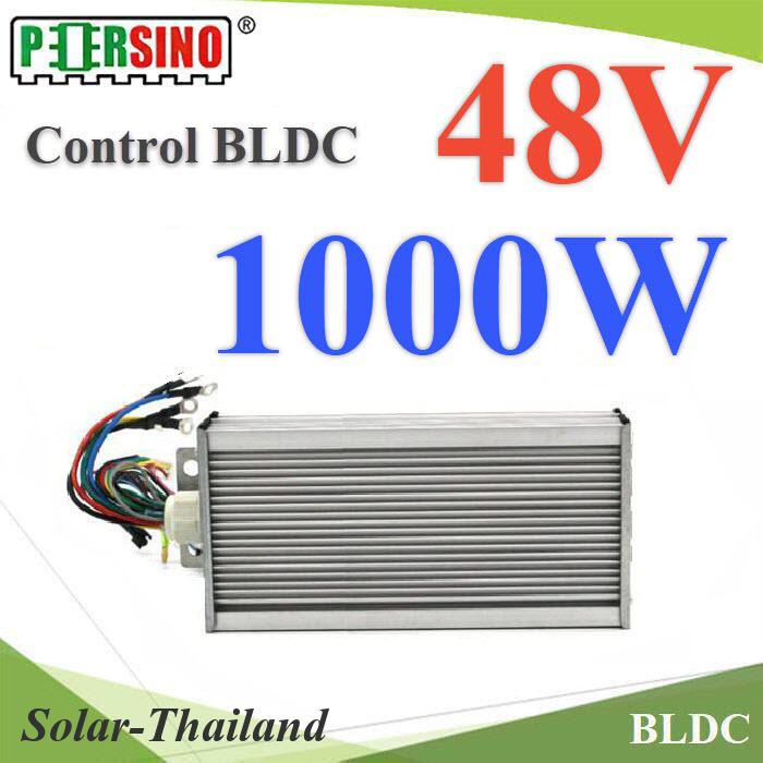 กล่องคอนโทรล Motor 1000W 48V สำหรับ มอเตอร์ BLDC (ไม่รวมมอเตอร์) รุ่น Control-1000W-48V-BLDC