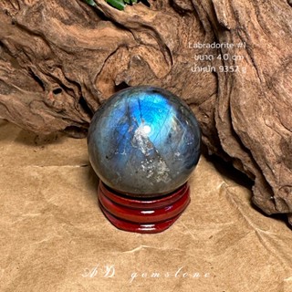 Labradorite | ลาบราโดไรต์ #1 🔮🧙   #Sphere "หินพ่อมด" เหลือบสวย - AD gemstone