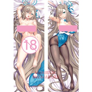 ปลอกหมอนอิง แบบนิ่ม ลาย Blue Archive Ichinose Asuna Dakimakura ขนาด 50x150 ซม. 319669