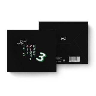 DKZ - Year End Project Song [It’s All Right Part.3]