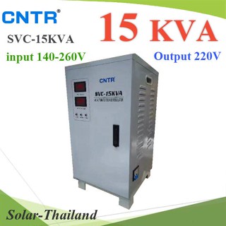 SVC 15KVA Regulator เครื่องปรับแรงดันไฟฟ้า 220V อัตโนมัติ ปรับแรงดันไฟตก ไฟเกิน 140-260V รุ่น SVC-15KVA